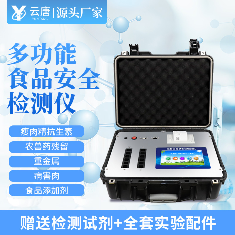 如何选择靠谱的土壤养分检测仪，一看便知
