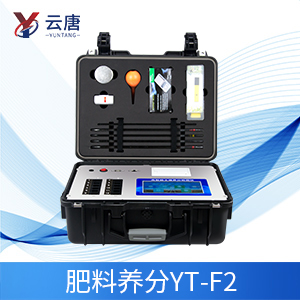 肥料养分分析仪有什么用？